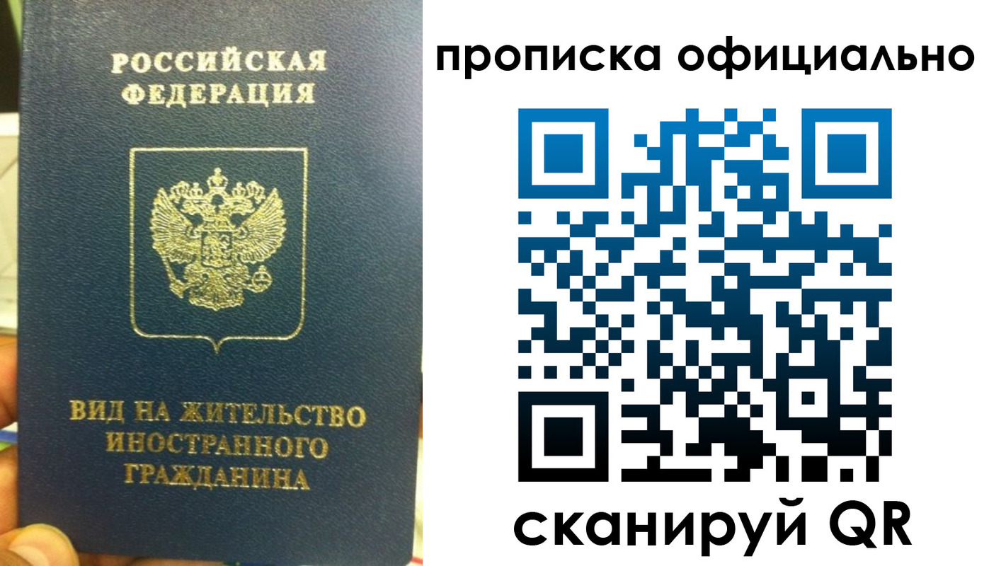 временная регистрация адрес в Костроме
