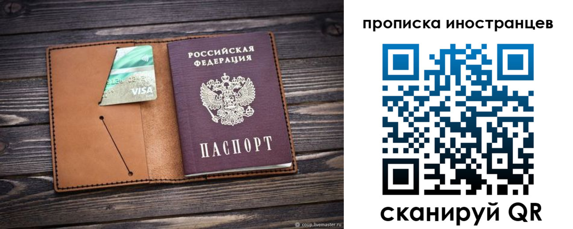 регистрация в Костроме