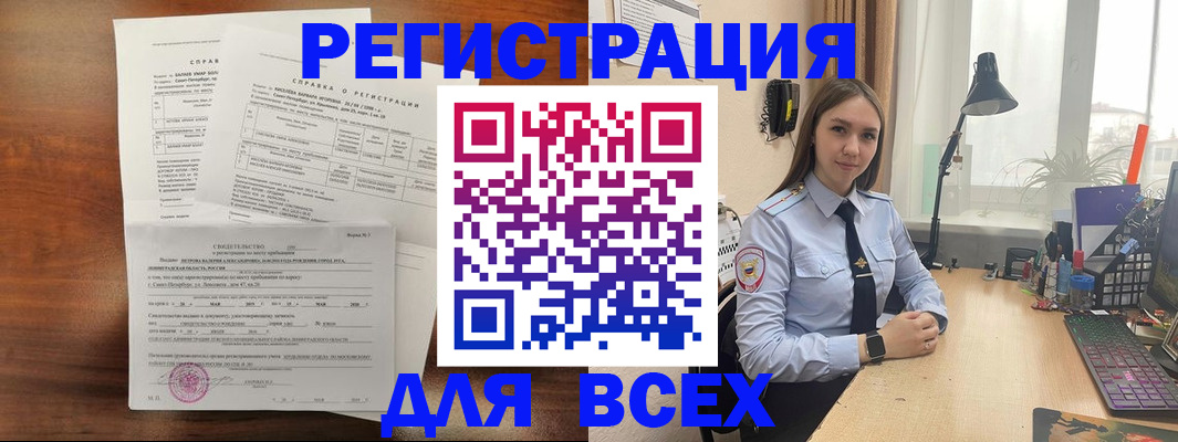 временная регистрация поиск в Костроме